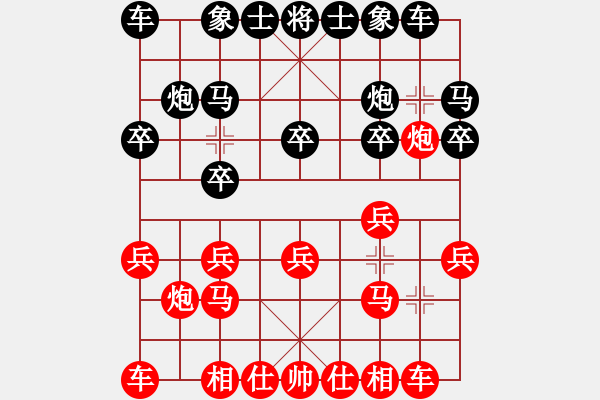 象棋棋譜圖片：真愛永恒 [紅] -VS- 孑然者[黑](4) - 步數(shù)：10 