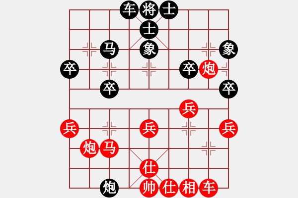 象棋棋譜圖片：真愛永恒 [紅] -VS- 孑然者[黑](4) - 步數(shù)：30 