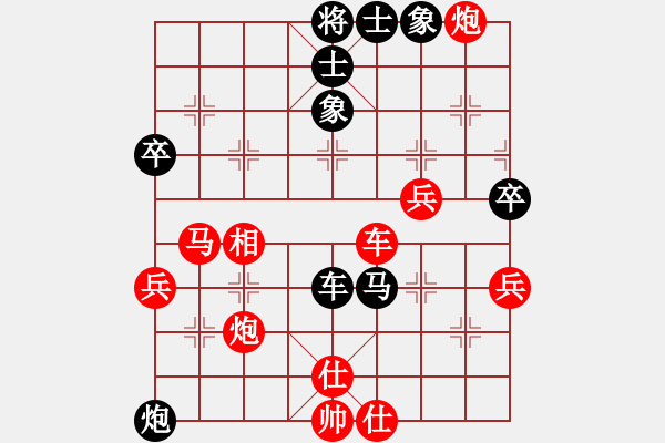 象棋棋譜圖片：真愛永恒 [紅] -VS- 孑然者[黑](4) - 步數(shù)：50 