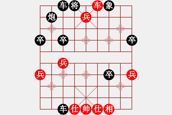 象棋棋譜圖片：中炮急進中兵對屏風馬平炮兌車 - 步數(shù)：45 