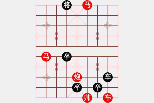 象棋棋譜圖片：歡樂歲月 - 步數(shù)：0 