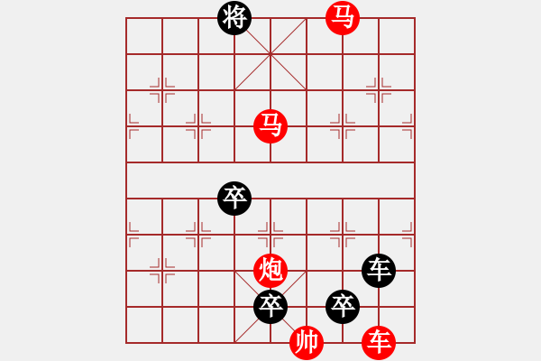 象棋棋譜圖片：歡樂歲月 - 步數(shù)：20 