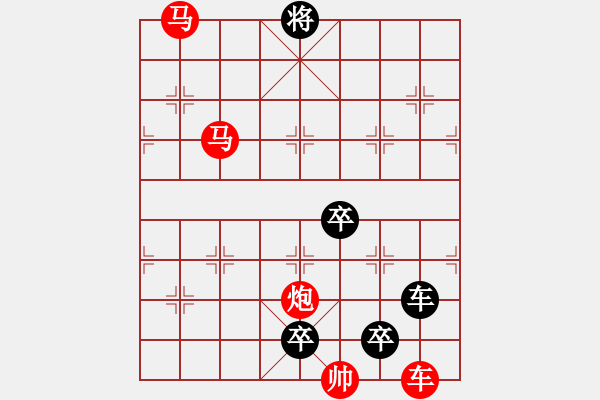 象棋棋譜圖片：歡樂歲月 - 步數(shù)：50 