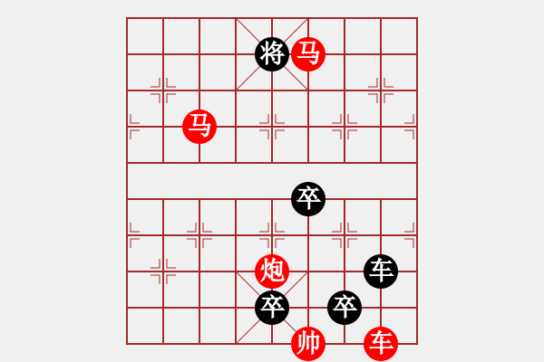 象棋棋譜圖片：歡樂歲月 - 步數(shù)：60 