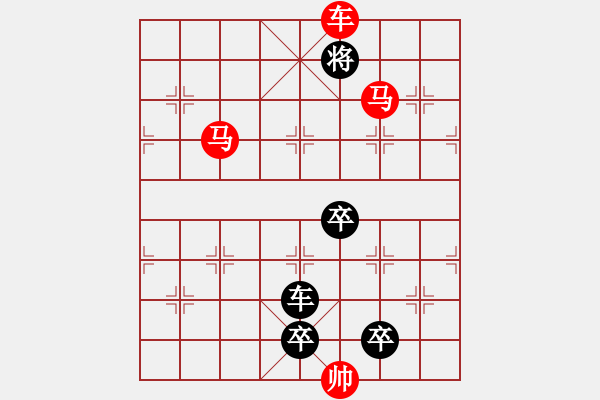 象棋棋譜圖片：歡樂歲月 - 步數(shù)：69 