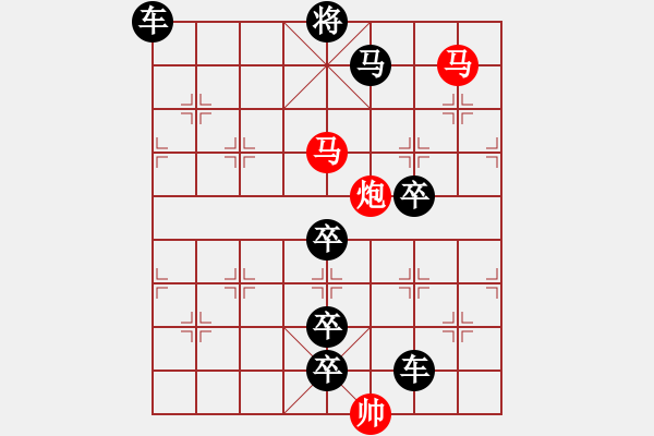 象棋棋譜圖片：【 三陽開泰 】 秦 臻 擬局 - 步數(shù)：20 