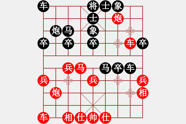 象棋棋譜圖片：下棋不結(jié)婚(5段)-負(fù)-大漠棋狂(5段) - 步數(shù)：30 