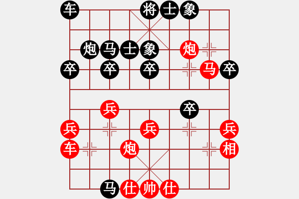 象棋棋譜圖片：下棋不結(jié)婚(5段)-負(fù)-大漠棋狂(5段) - 步數(shù)：40 