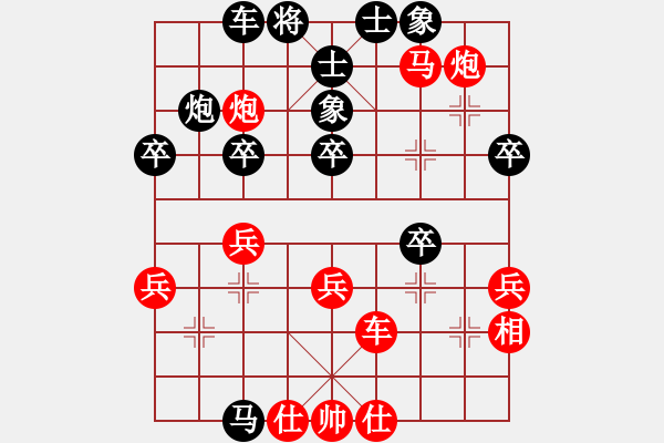 象棋棋譜圖片：下棋不結(jié)婚(5段)-負(fù)-大漠棋狂(5段) - 步數(shù)：50 