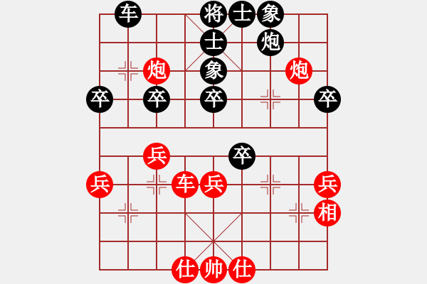 象棋棋譜圖片：下棋不結(jié)婚(5段)-負(fù)-大漠棋狂(5段) - 步數(shù)：60 