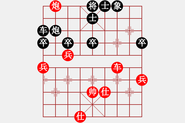 象棋棋譜圖片：下棋不結(jié)婚(5段)-負(fù)-大漠棋狂(5段) - 步數(shù)：88 