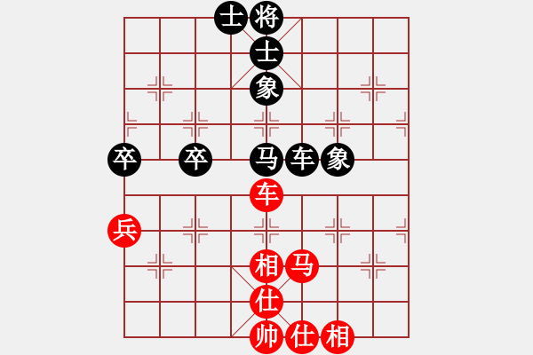 象棋棋譜圖片：深圳弈川象棋俱樂部隊(duì) 曹巖磊 和 廈門象嶼隊(duì) 陳泓盛 - 步數(shù)：69 