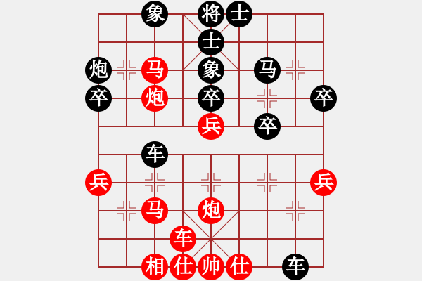 象棋棋谱图片：吴诺行 先负 林熠圣 - 步数：32 