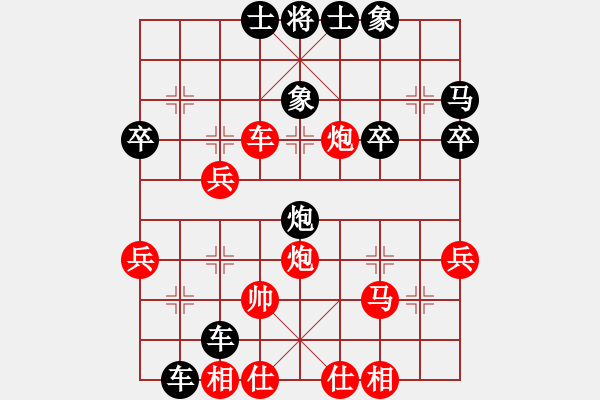 象棋棋譜圖片：王建國(guó)(業(yè)9–2)先負(fù)張佳(業(yè)9–2)202210082339.pgn - 步數(shù)：40 