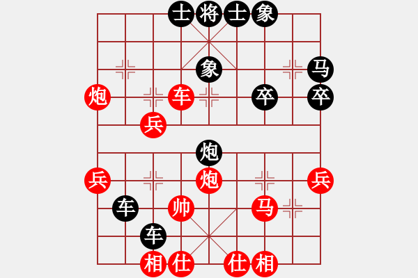 象棋棋譜圖片：王建國(guó)(業(yè)9–2)先負(fù)張佳(業(yè)9–2)202210082339.pgn - 步數(shù)：46 