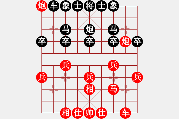 象棋棋谱图片：郑铁林(1段)-负-杨汝华(1段) - 步数：20 