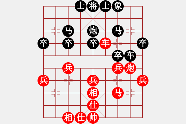 象棋棋谱图片：郑铁林(1段)-负-杨汝华(1段) - 步数：30 