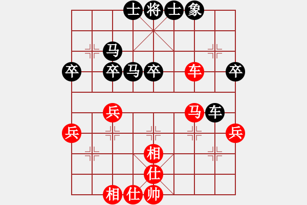 象棋棋谱图片：郑铁林(1段)-负-杨汝华(1段) - 步数：40 