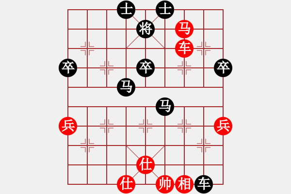 象棋棋谱图片：郑铁林(1段)-负-杨汝华(1段) - 步数：60 
