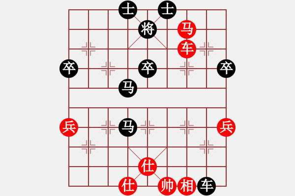 象棋棋谱图片：郑铁林(1段)-负-杨汝华(1段) - 步数：63 