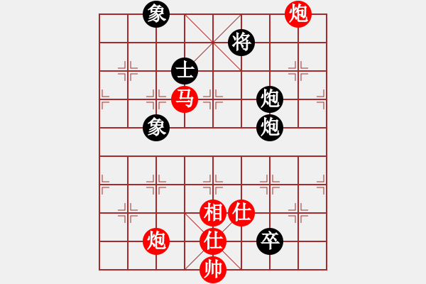 象棋棋譜圖片：邳彤(3段)-勝-義盼(4段) - 步數(shù)：130 