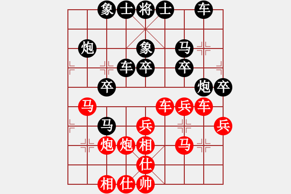 象棋棋譜圖片：邳彤(3段)-勝-義盼(4段) - 步數(shù)：30 