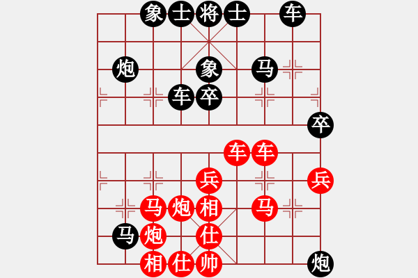 象棋棋譜圖片：邳彤(3段)-勝-義盼(4段) - 步數(shù)：40 