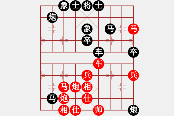 象棋棋譜圖片：邳彤(3段)-勝-義盼(4段) - 步數(shù)：50 