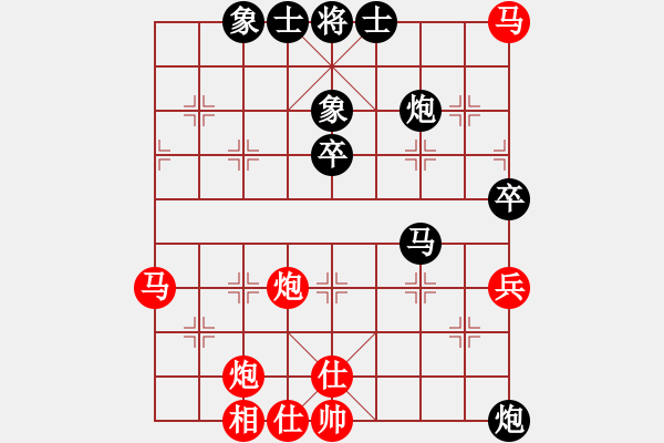 象棋棋譜圖片：邳彤(3段)-勝-義盼(4段) - 步數(shù)：70 