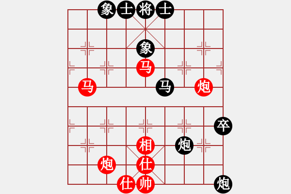 象棋棋譜圖片：邳彤(3段)-勝-義盼(4段) - 步數(shù)：90 