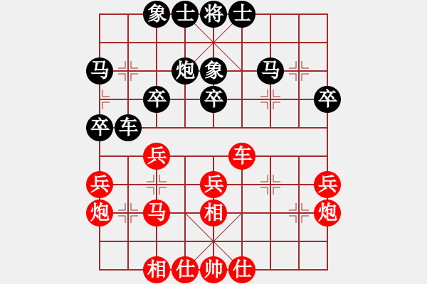 象棋棋譜圖片：山雞(7級(jí))-和-apmwbdn(9級(jí)) - 步數(shù)：30 