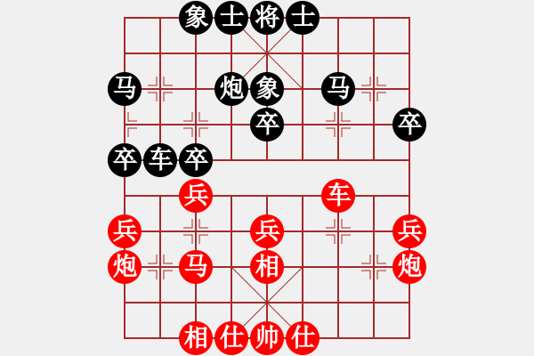 象棋棋譜圖片：山雞(7級(jí))-和-apmwbdn(9級(jí)) - 步數(shù)：32 