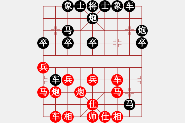 象棋棋譜圖片：金庸一品堂棋社 金庸武俠蕭峰 先和 金庸武俠風(fēng)清揚(yáng) - 步數(shù)：30 