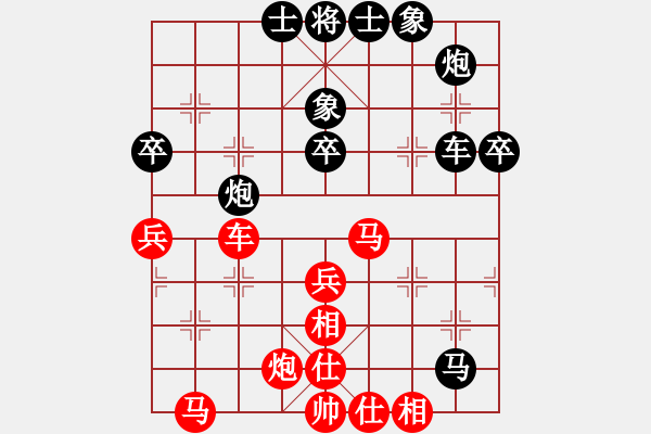 象棋棋譜圖片：金庸一品堂棋社 金庸武俠蕭峰 先和 金庸武俠風(fēng)清揚(yáng) - 步數(shù)：50 