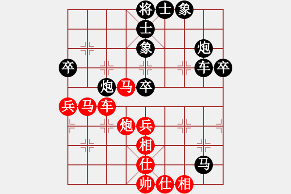 象棋棋譜圖片：金庸一品堂棋社 金庸武俠蕭峰 先和 金庸武俠風(fēng)清揚(yáng) - 步數(shù)：60 