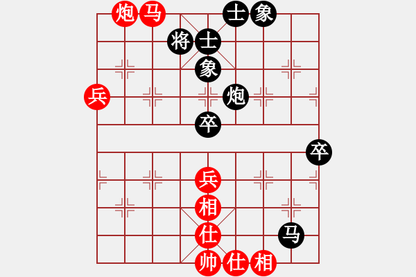 象棋棋譜圖片：金庸一品堂棋社 金庸武俠蕭峰 先和 金庸武俠風(fēng)清揚(yáng) - 步數(shù)：80 