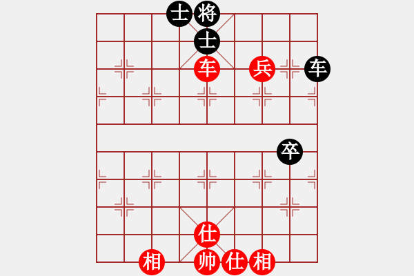 象棋棋譜圖片：徐立為先負(fù)李欽華 - 步數(shù)：110 