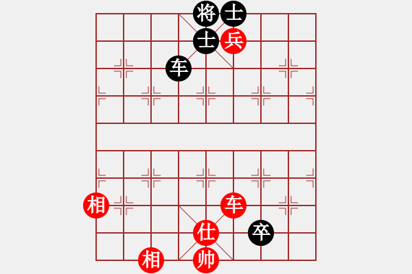 象棋棋譜圖片：徐立為先負(fù)李欽華 - 步數(shù)：150 