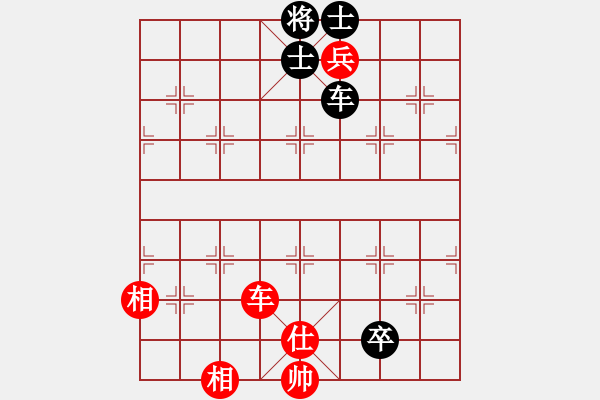 象棋棋譜圖片：徐立為先負(fù)李欽華 - 步數(shù)：160 