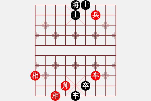 象棋棋譜圖片：徐立為先負(fù)李欽華 - 步數(shù)：170 