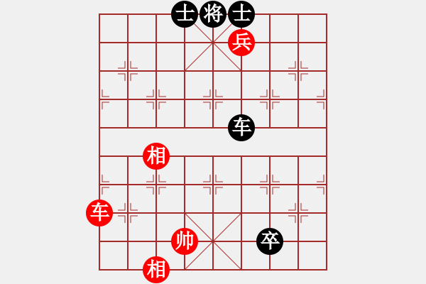 象棋棋譜圖片：徐立為先負(fù)李欽華 - 步數(shù)：180 