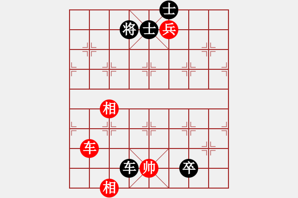 象棋棋譜圖片：徐立為先負(fù)李欽華 - 步數(shù)：190 