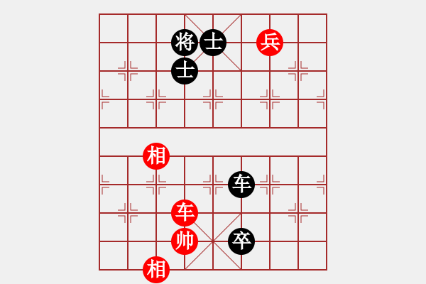 象棋棋譜圖片：徐立為先負(fù)李欽華 - 步數(shù)：200 