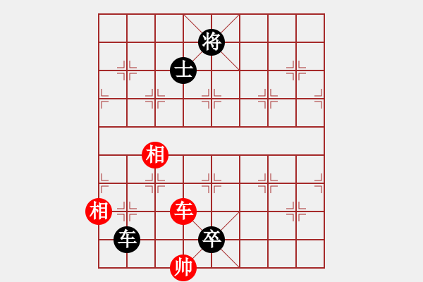 象棋棋譜圖片：徐立為先負(fù)李欽華 - 步數(shù)：208 