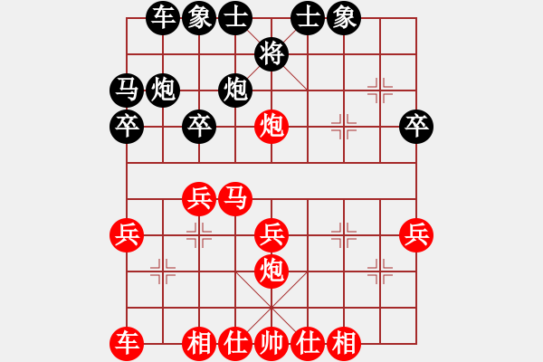 象棋棋譜圖片：徐立為先負(fù)李欽華 - 步數(shù)：30 