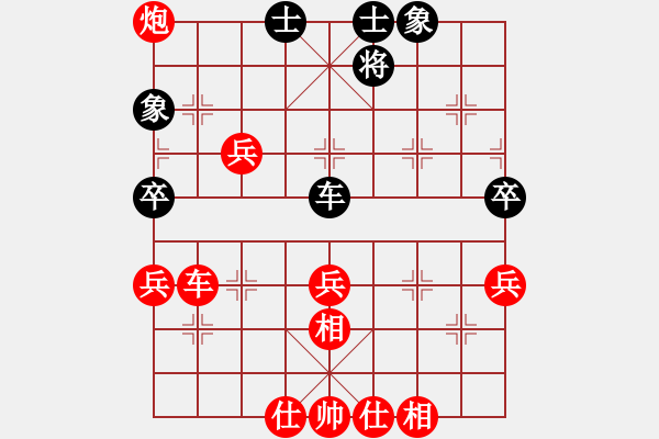 象棋棋譜圖片：徐立為先負(fù)李欽華 - 步數(shù)：50 