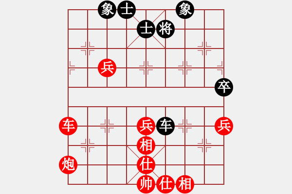 象棋棋譜圖片：徐立為先負(fù)李欽華 - 步數(shù)：60 