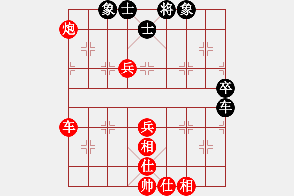 象棋棋譜圖片：徐立為先負(fù)李欽華 - 步數(shù)：70 