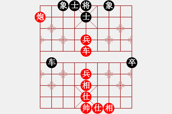 象棋棋譜圖片：徐立為先負(fù)李欽華 - 步數(shù)：80 