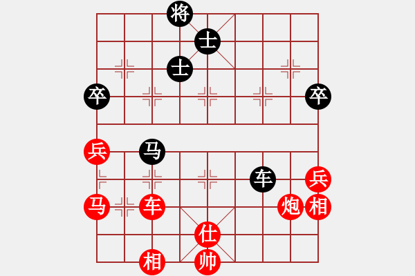 象棋棋谱图片：河南队 姚洪新 胜 乾县队 周军 - 步数：77 